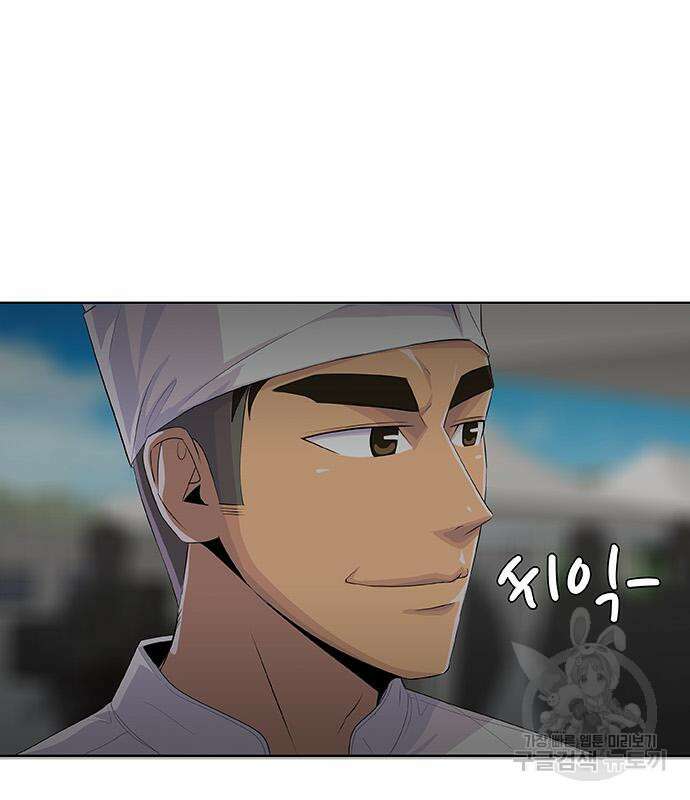 취사병 전설이 되다 208화 171