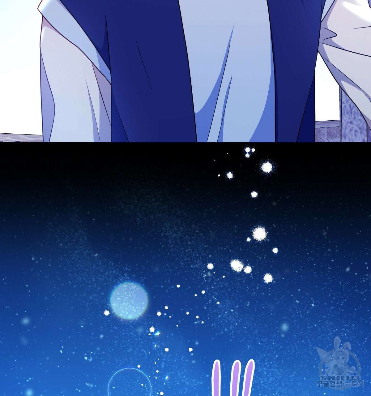 일레나 에보이 관찰일지 101화(완결 ) 4