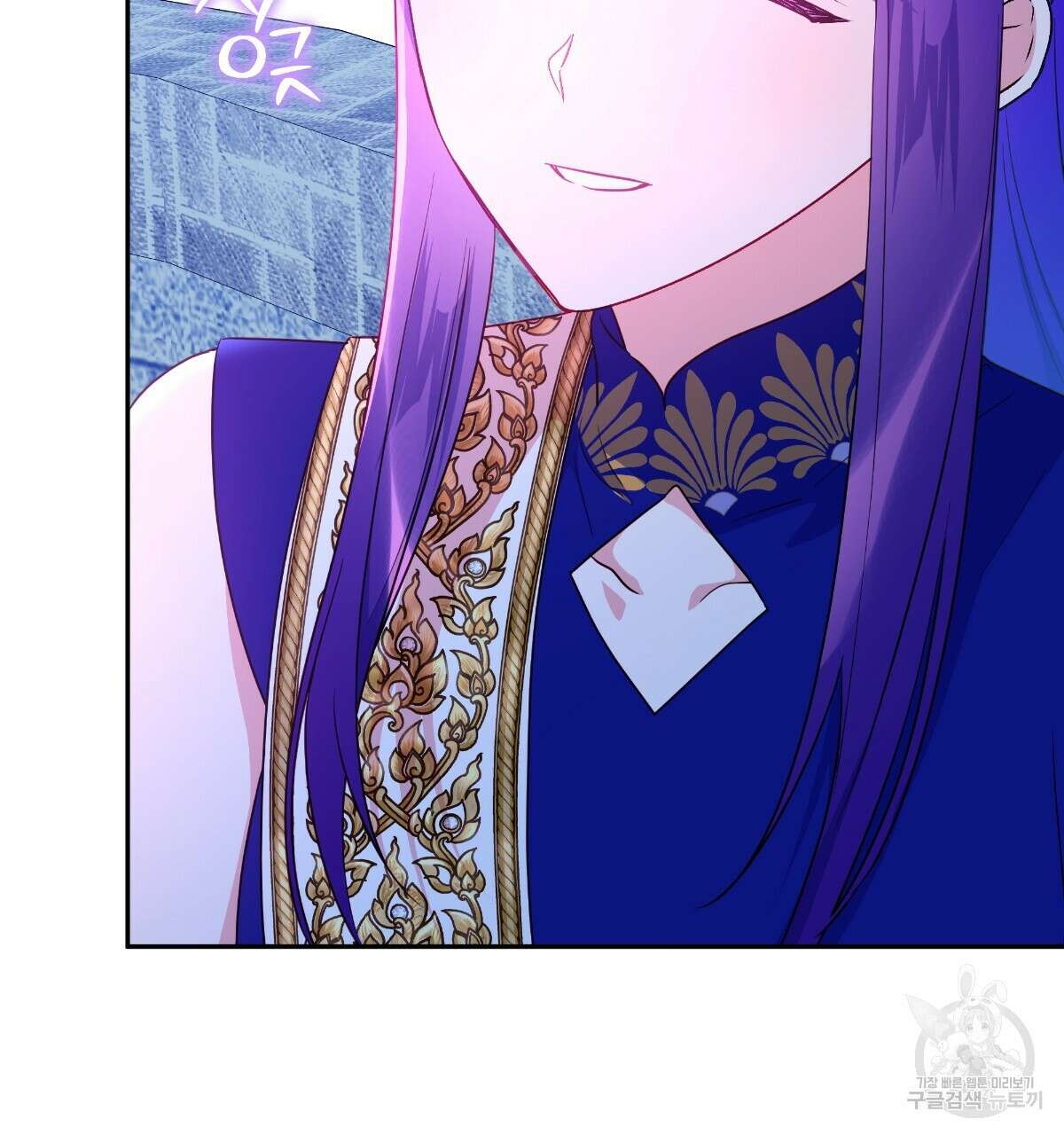 일레나 에보이 관찰일지 101화(완결 ) 18