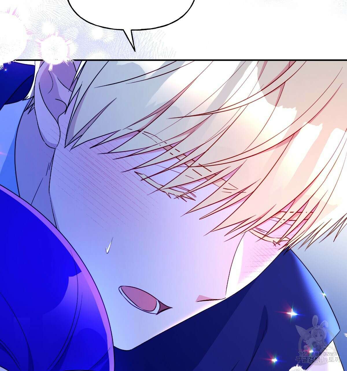 일레나 에보이 관찰일지 101화(완결 ) 23