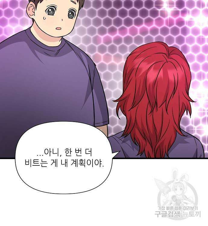 천재의 게임방송 37화 14