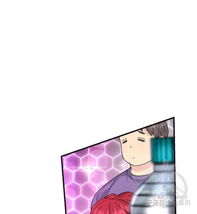 천재의 게임방송 37화 20