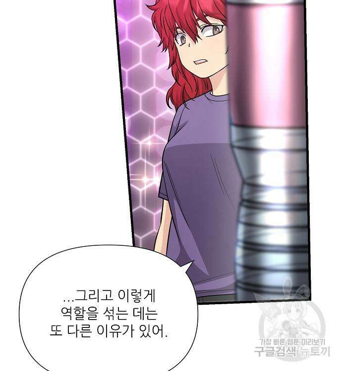 천재의 게임방송 37화 21