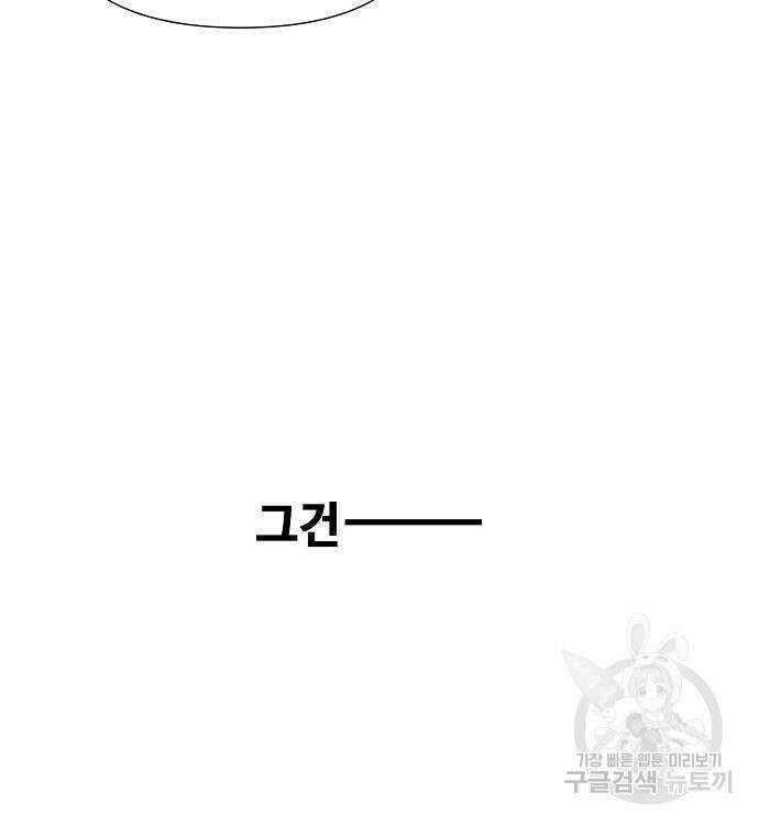 천재의 게임방송 37화 22