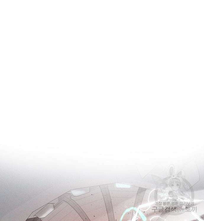 천재의 게임방송 37화 25
