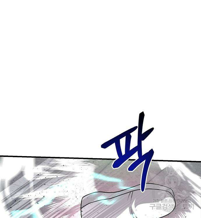 천재의 게임방송 37화 28