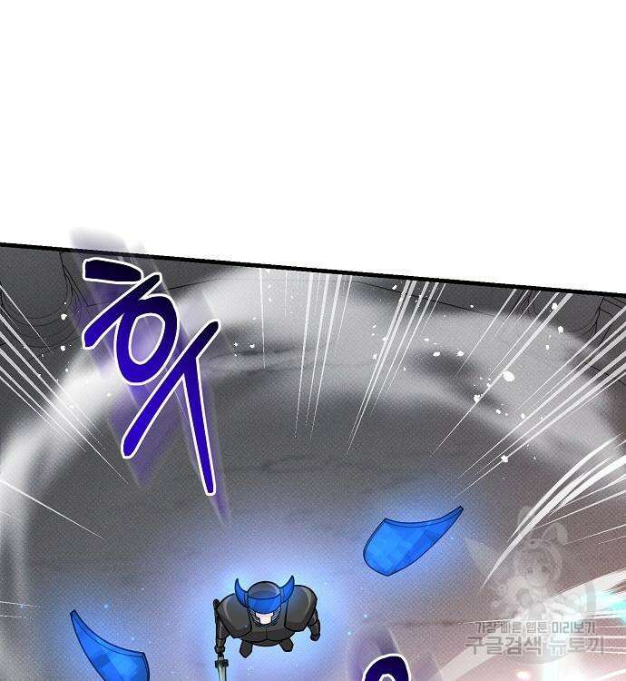 천재의 게임방송 37화 33