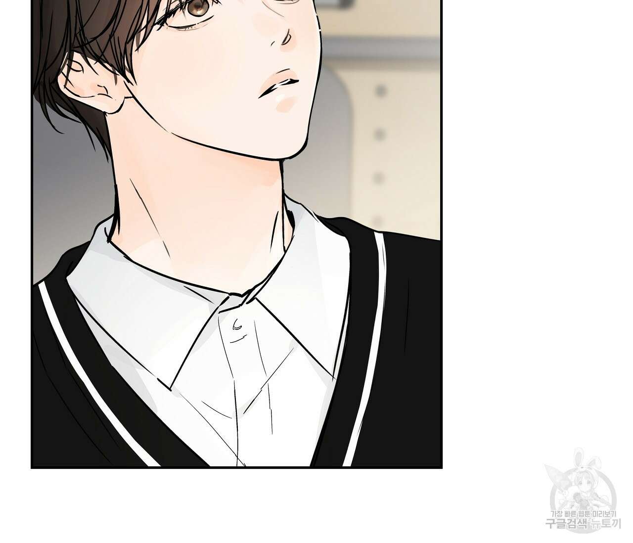 수평낙하 8화 16