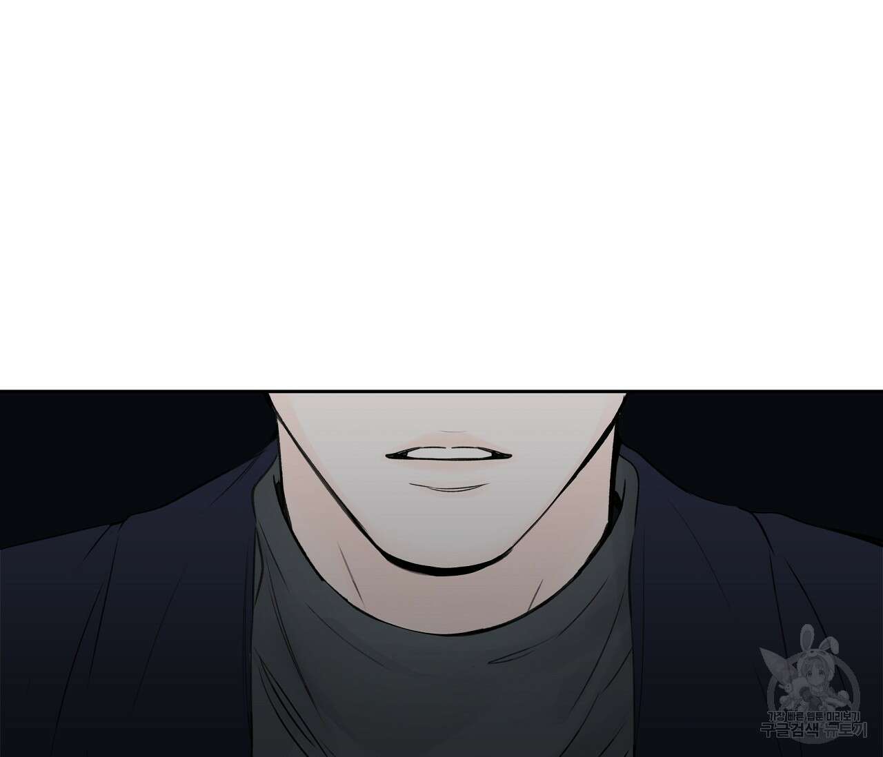 수평낙하 8화 19