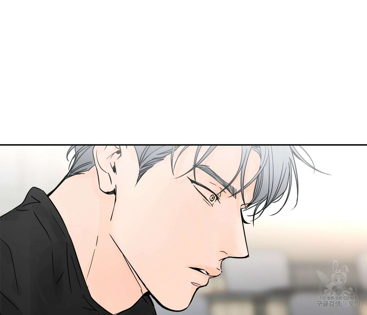 수평낙하 8화 23