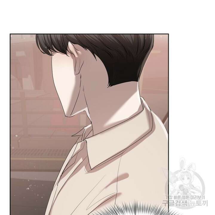 룩앳미(BL) 5화 2
