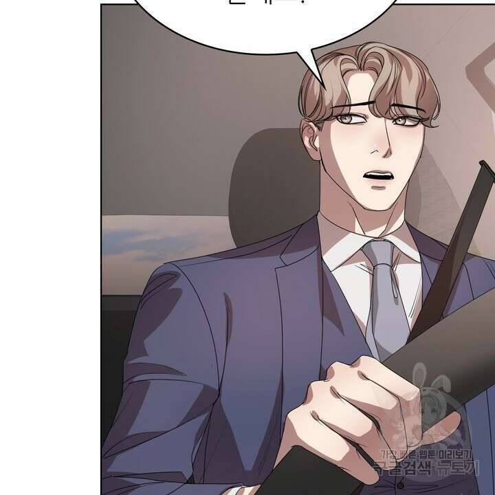 룩앳미(BL) 5화 16
