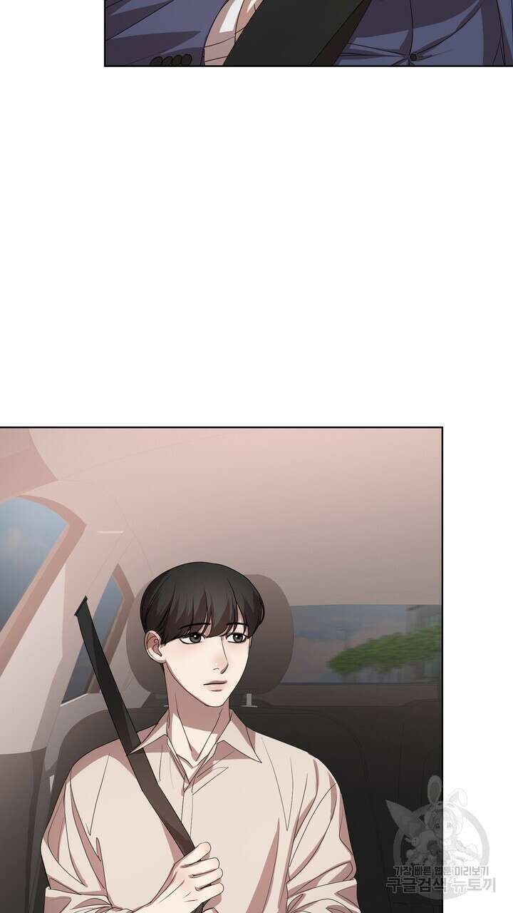 룩앳미(BL) 5화 17