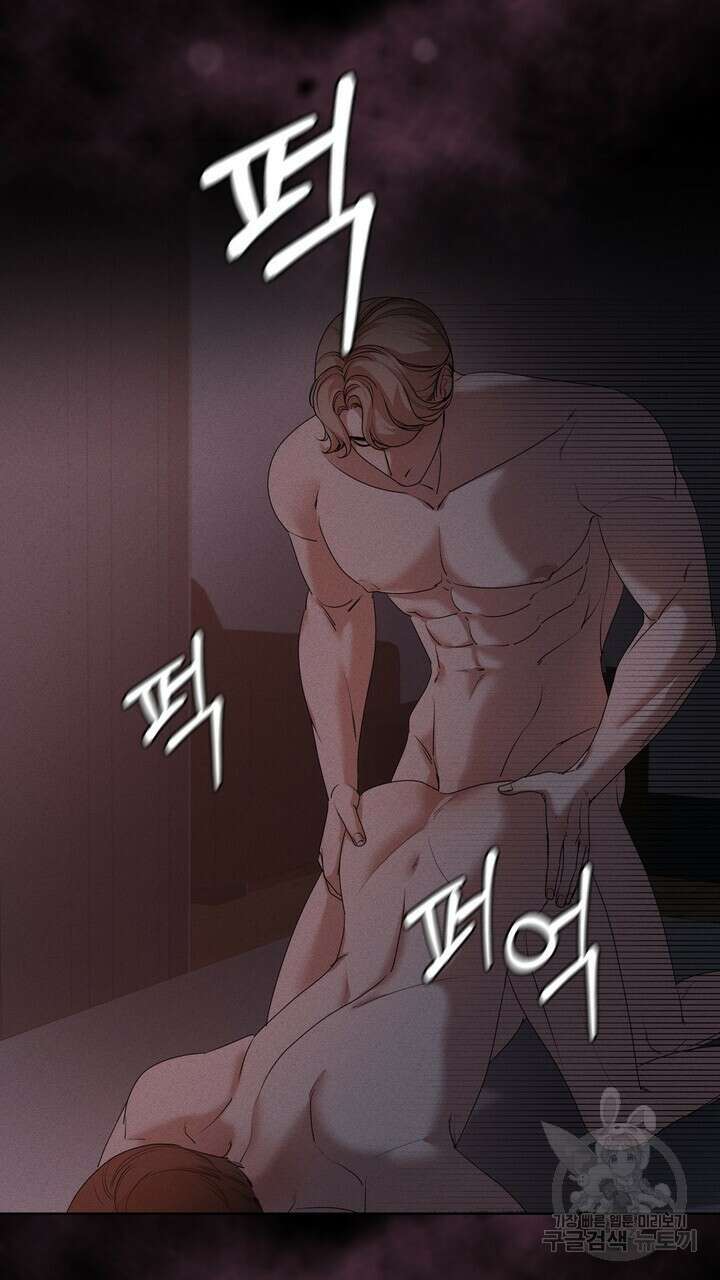 룩앳미(BL) 5화 25