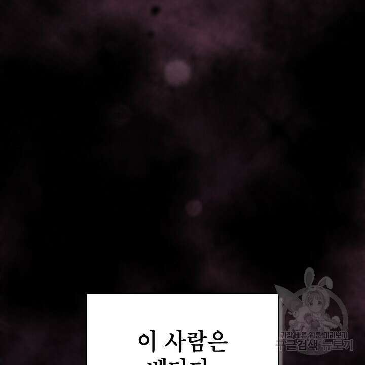 룩앳미(BL) 5화 26
