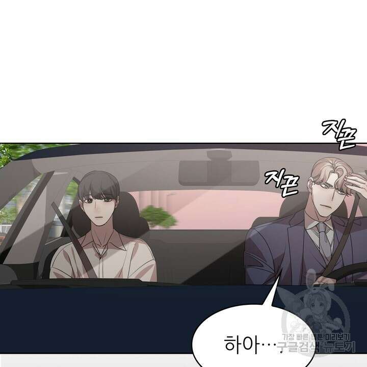 룩앳미(BL) 5화 36