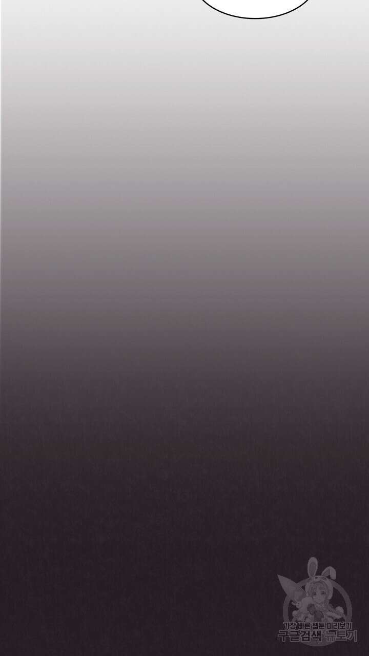 룩앳미(BL) 5화 37