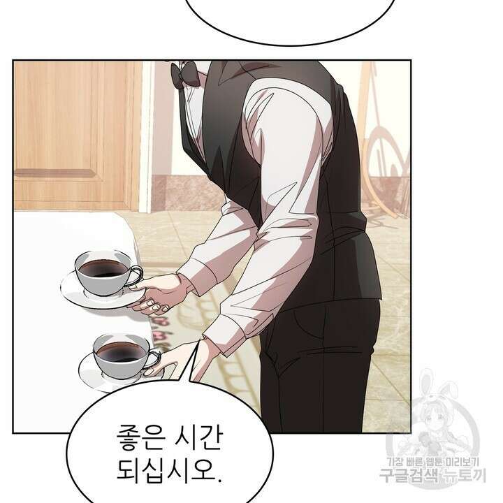 룩앳미(BL) 5화 58