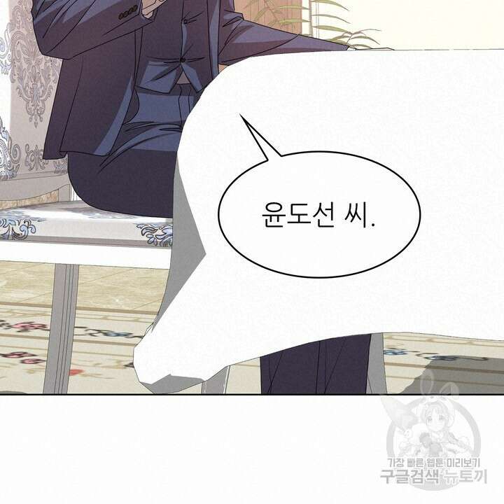 룩앳미(BL) 5화 60