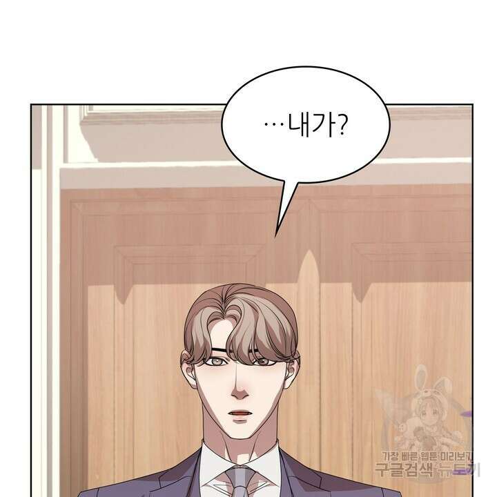 룩앳미(BL) 5화 70