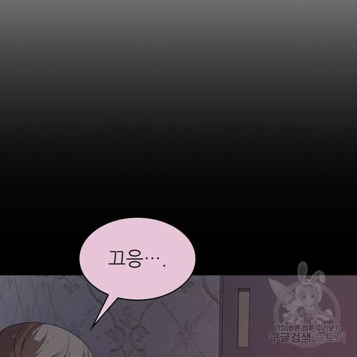 룩앳미(BL) 5화 78
