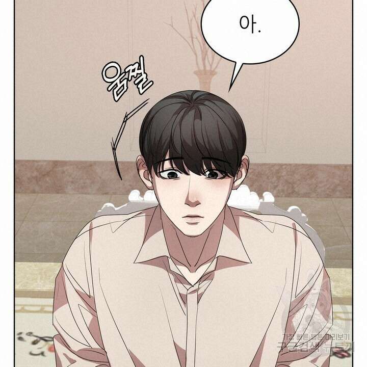 룩앳미(BL) 5화 100
