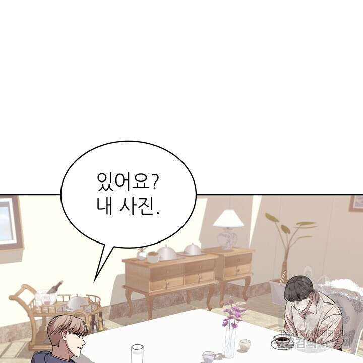 룩앳미(BL) 5화 106