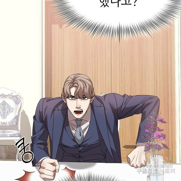 룩앳미(BL) 5화 112
