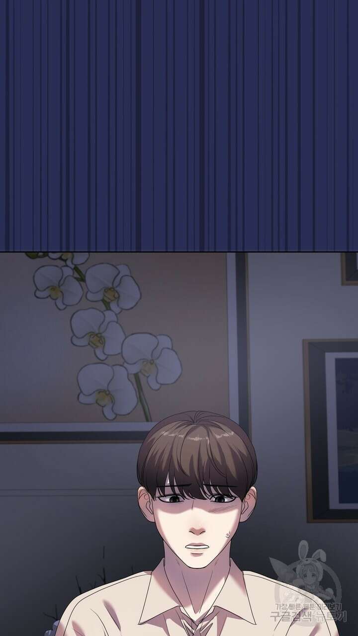 룩앳미(BL) 5화 115