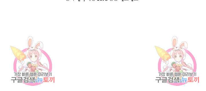 룩앳미(BL) 5화 118