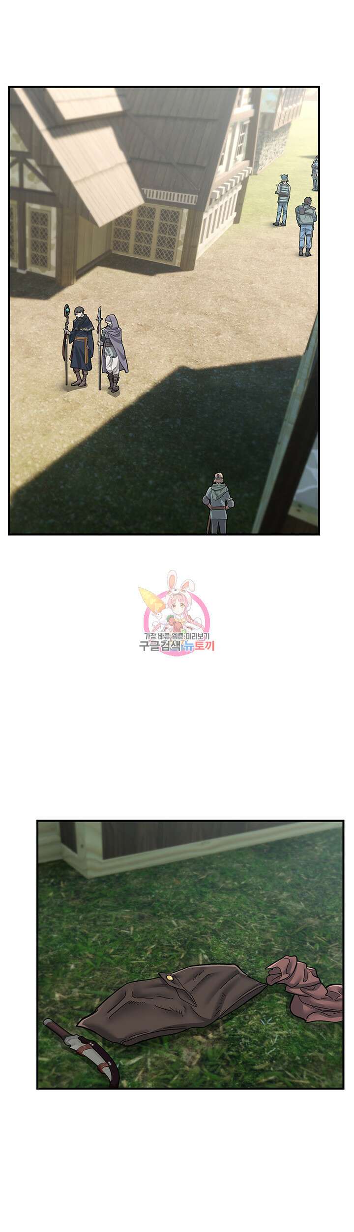 내 맘대로 이세계 최면 63화 1