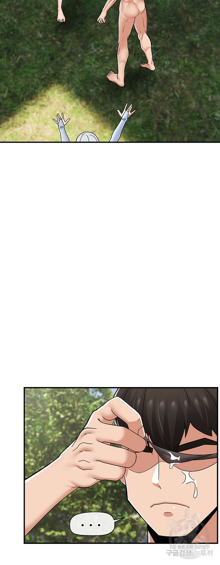 내 맘대로 이세계 최면 63화 7