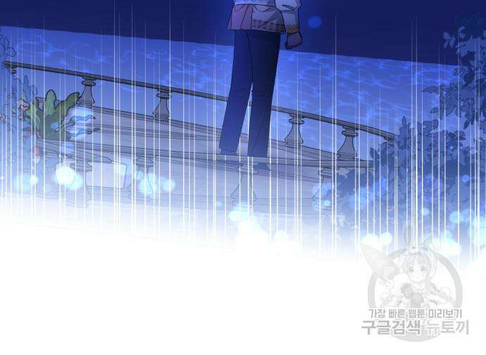 피폐물의 해피엔딩을 위하여 13화 14