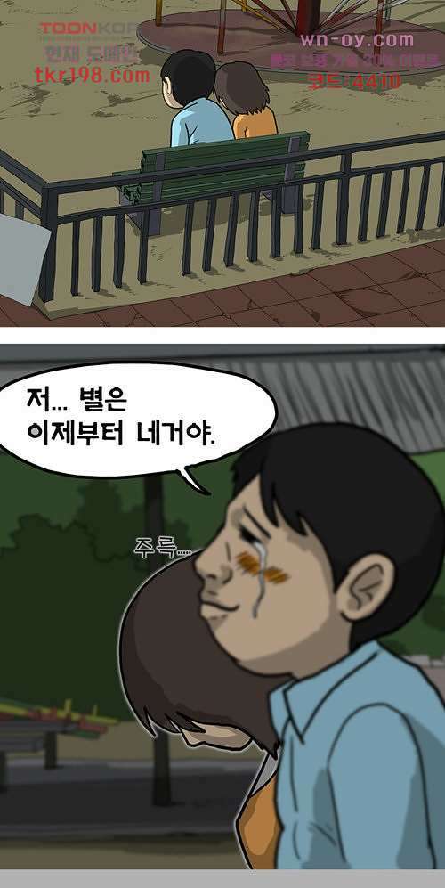 당신의 모든 순간 7화 7