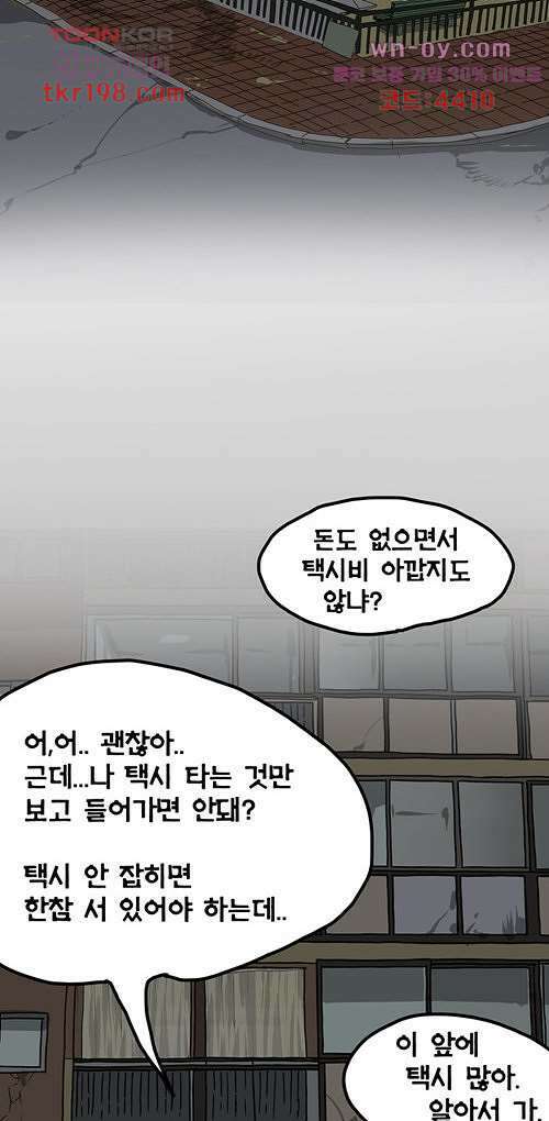 당신의 모든 순간 7화 9