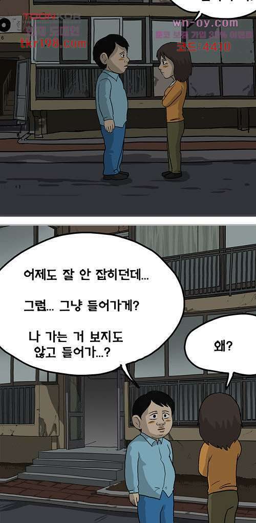 당신의 모든 순간 7화 10