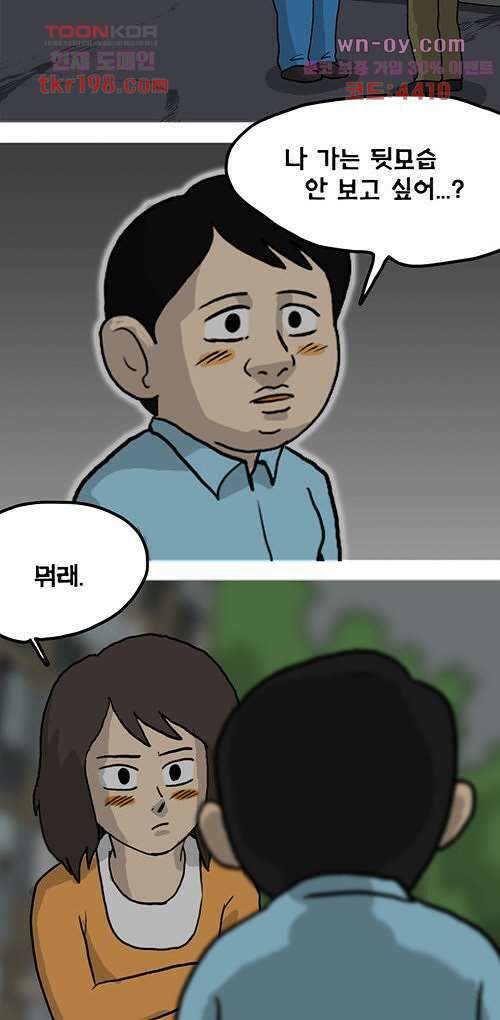 당신의 모든 순간 7화 11