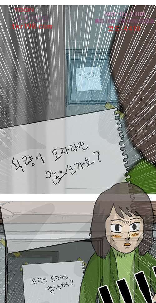 당신의 모든 순간 7화 15