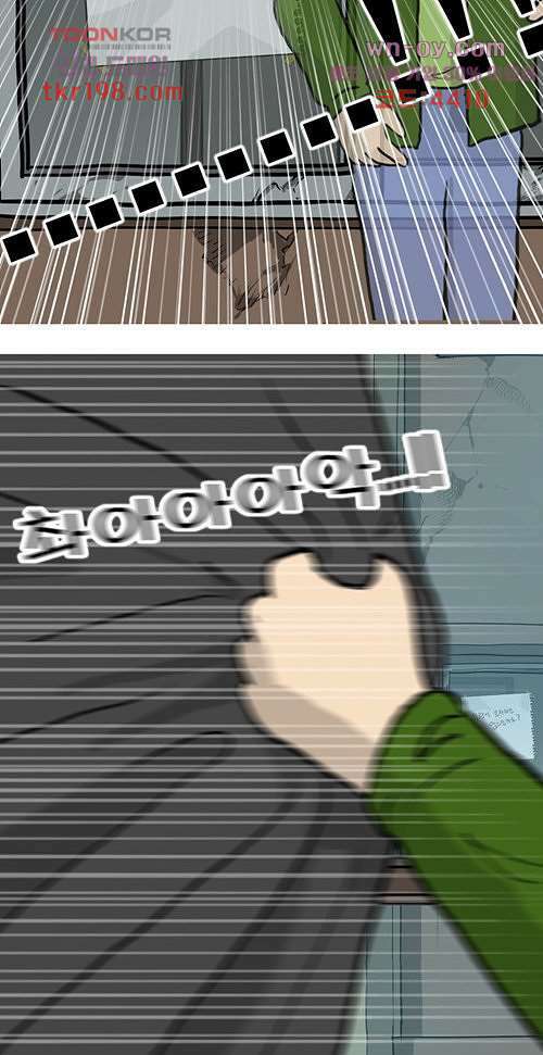 당신의 모든 순간 7화 16