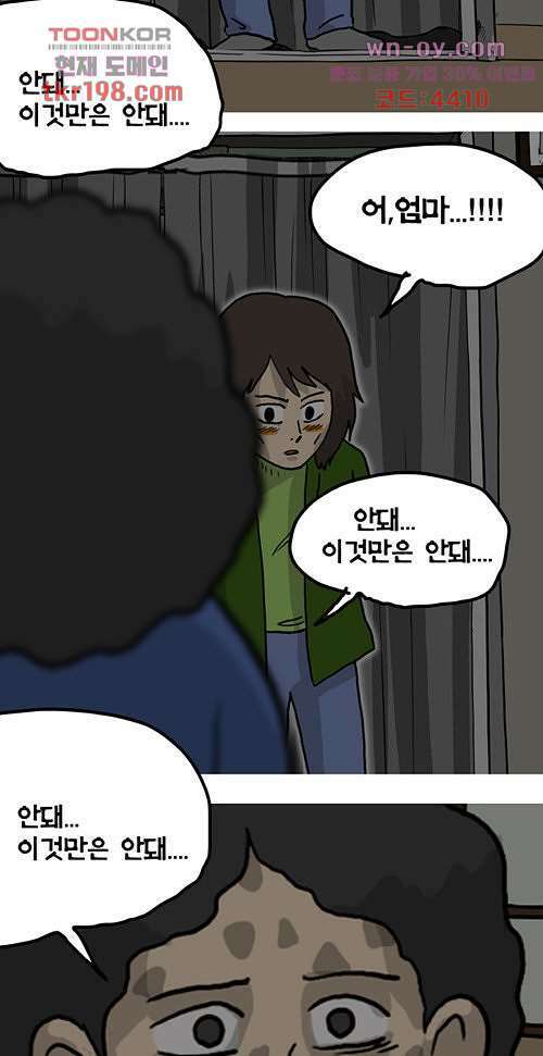 당신의 모든 순간 7화 18