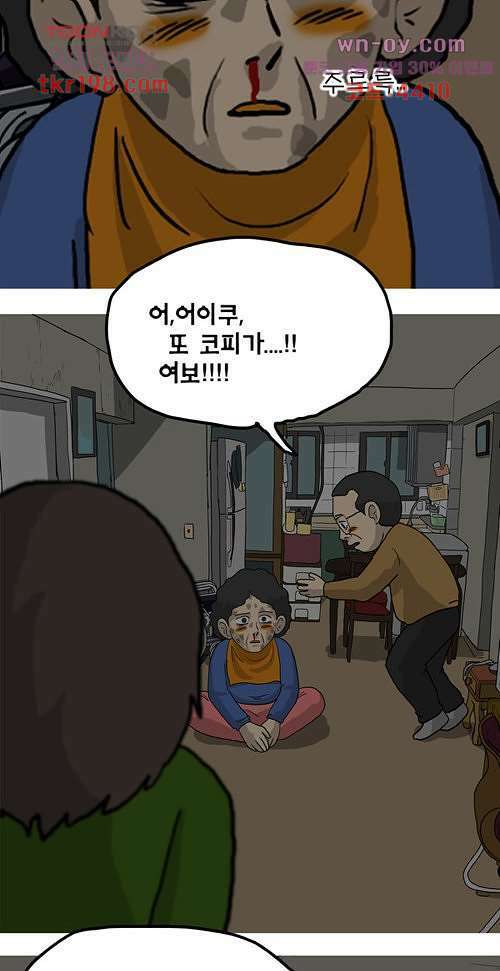 당신의 모든 순간 7화 19