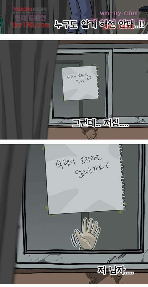 당신의 모든 순간 7화 22