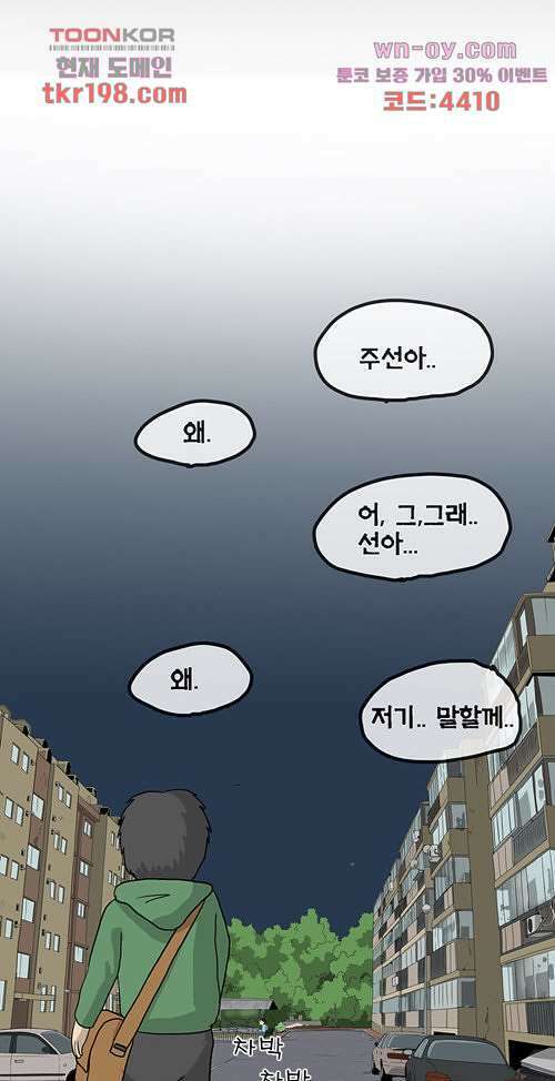 당신의 모든 순간 7화 25
