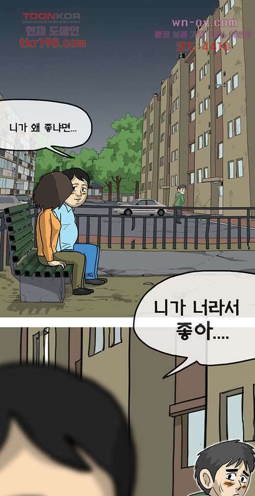 당신의 모든 순간 7화 27
