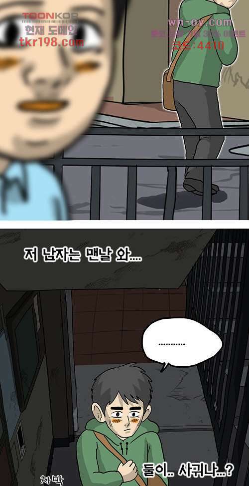 당신의 모든 순간 7화 28