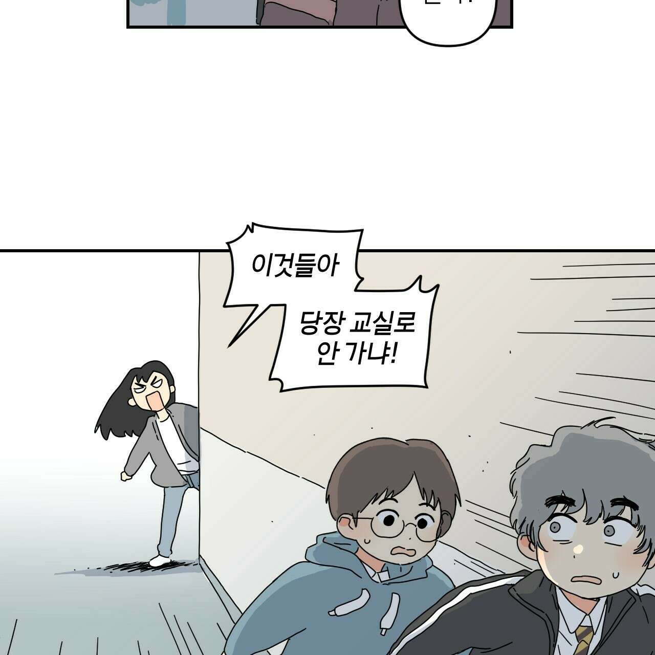 축제는 이미 시작되었다 4화 4