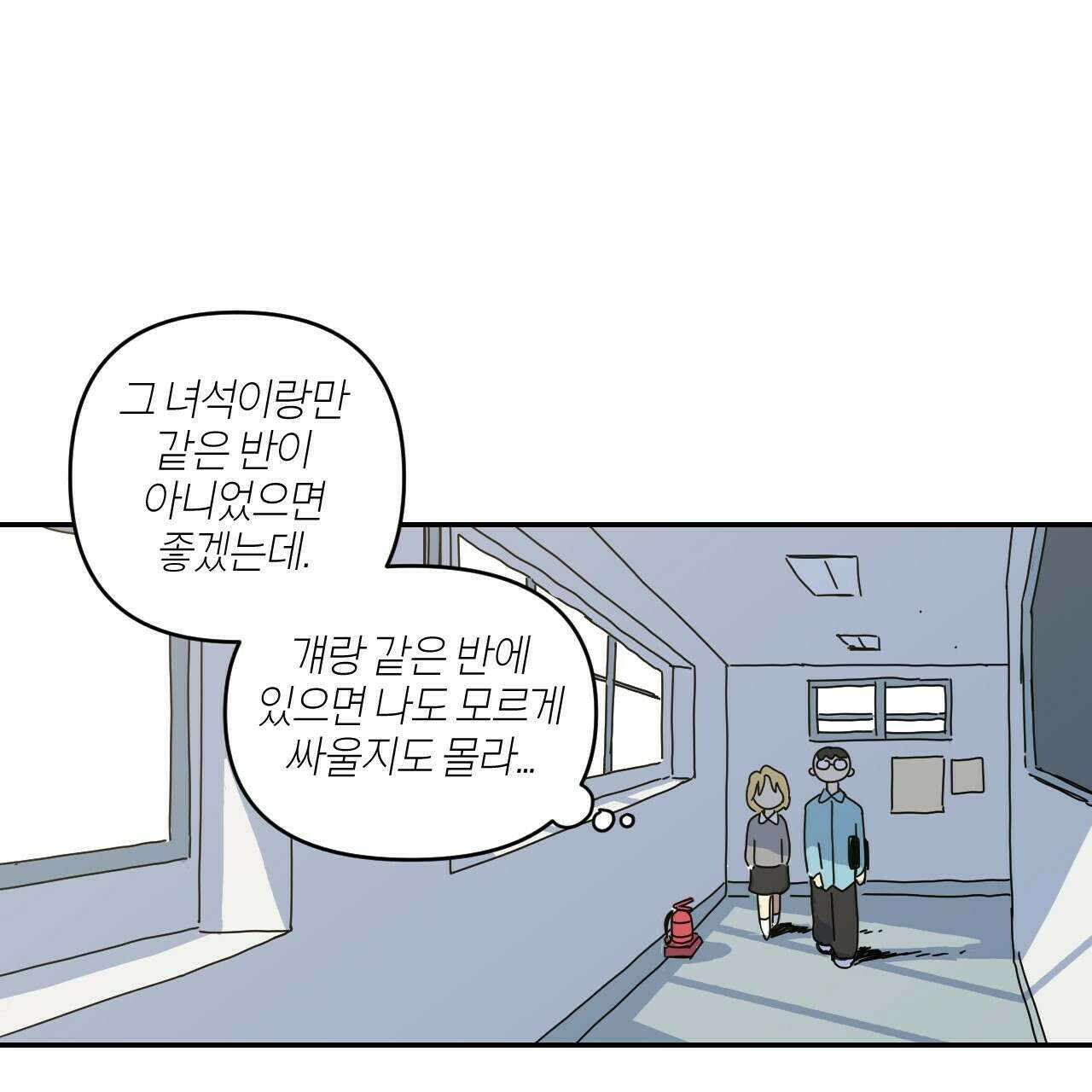 축제는 이미 시작되었다 4화 23