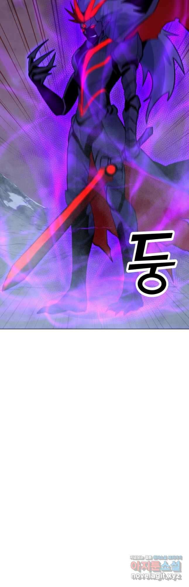 나 홀로 주문 사용자 133화 11