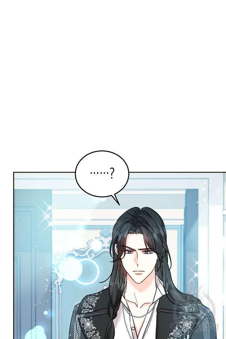 여주에게 버려진 악당을 구하는 방법 79화 7