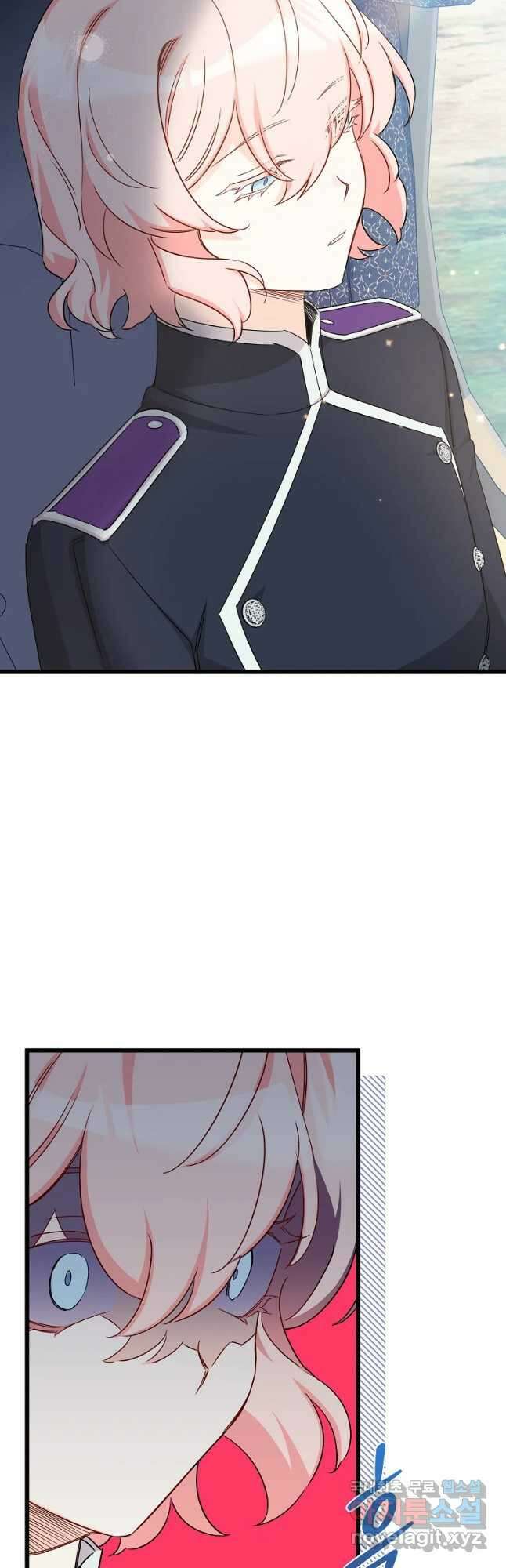 데드엔딩 수집가 하녀님 17화 6